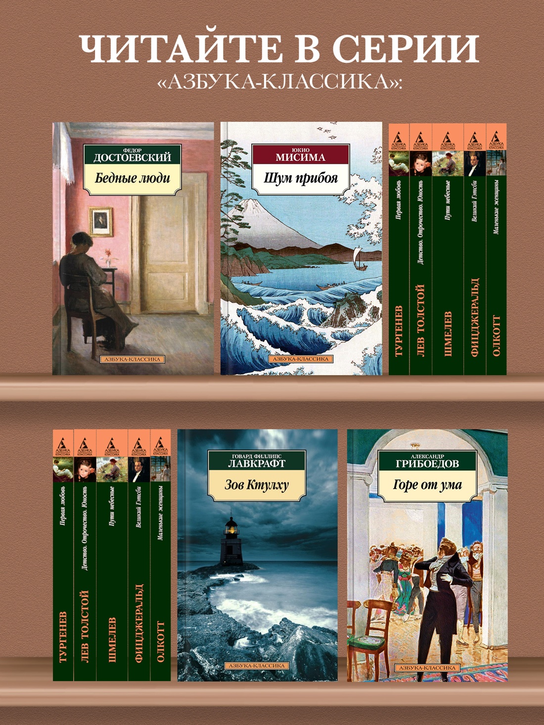 Промо материал к книге "Калина красная (мягкая обложка)" №2