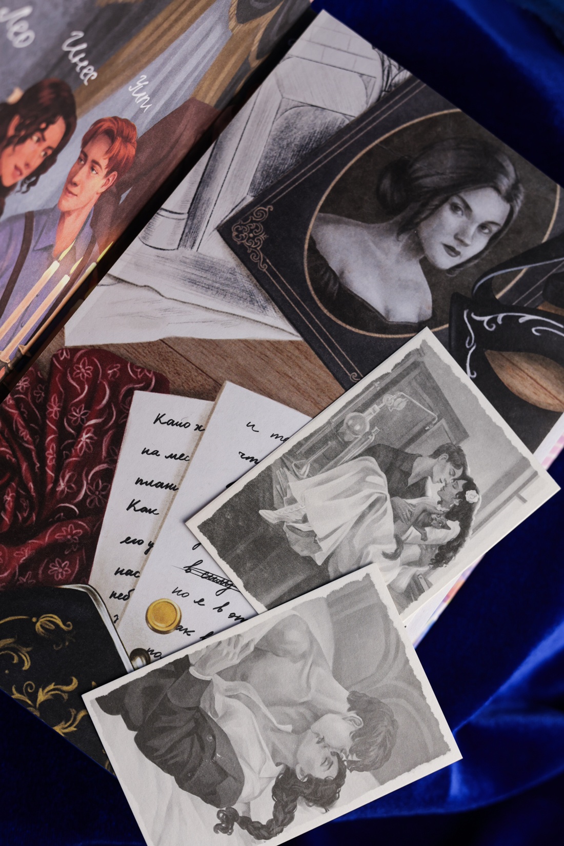 Промо материал к книге "О чем молчит река. Затерянная библиотека" №12