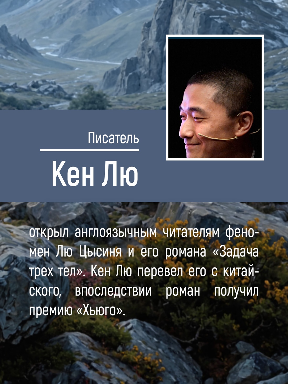 Промо материал к книге "Династия Одуванчика. Книга 4. Говорящие кости" №2