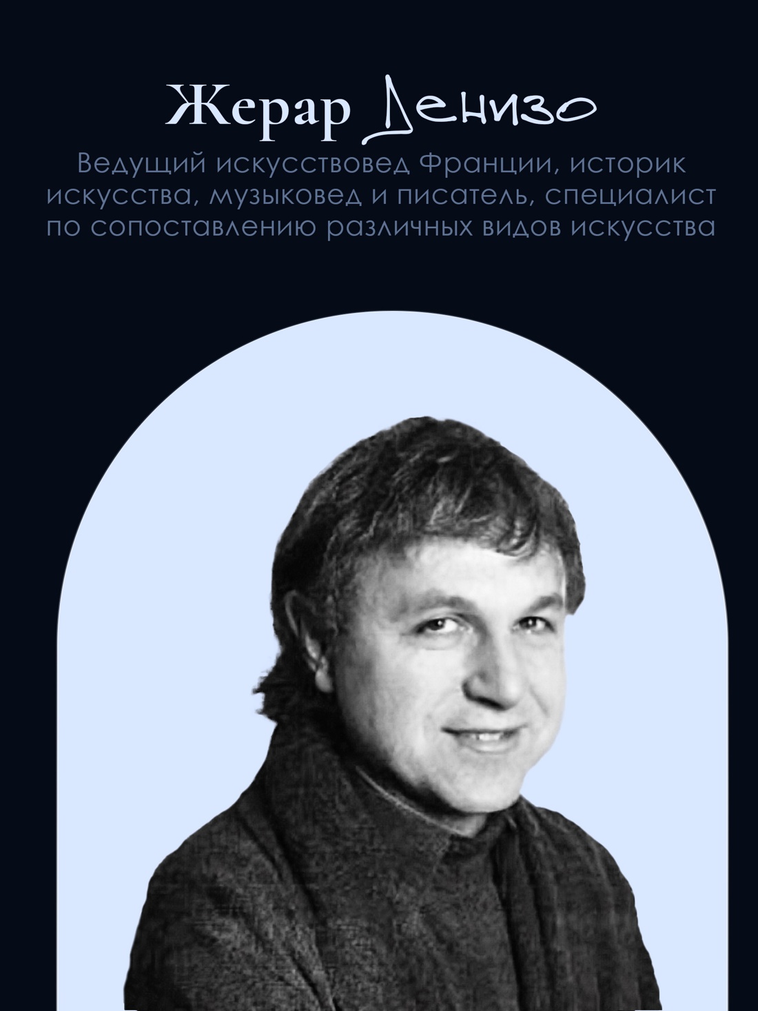 Промо материал к книге "Великое искусство быть разным. Течения и стили в живописи" №5