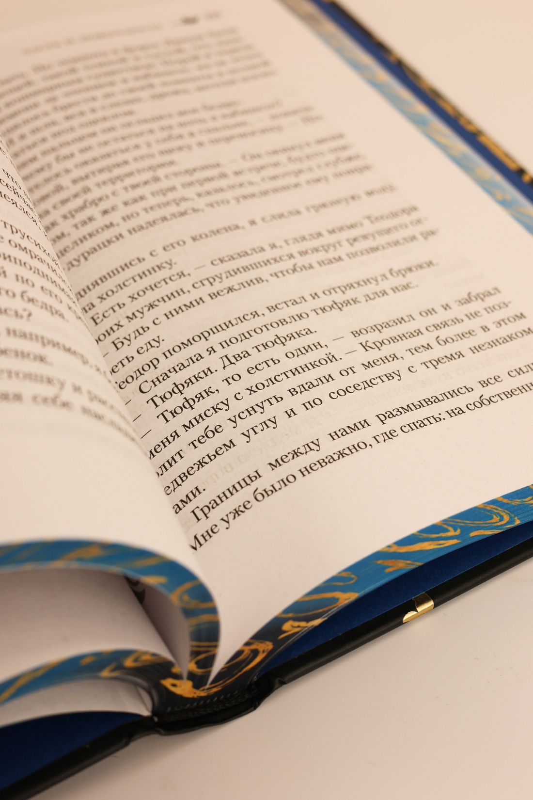 Промо материал к книге "Сирена-маг. Книга 1. Кровь утопающих" №9