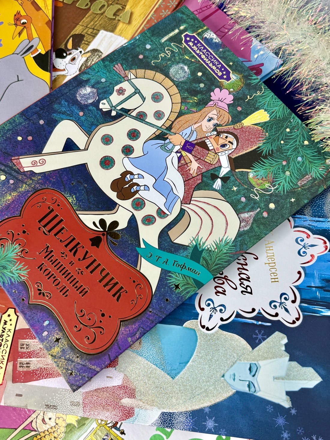 Промо материал к книге "Классика мультфильмов. Сборный комплект из 6 книг" №10