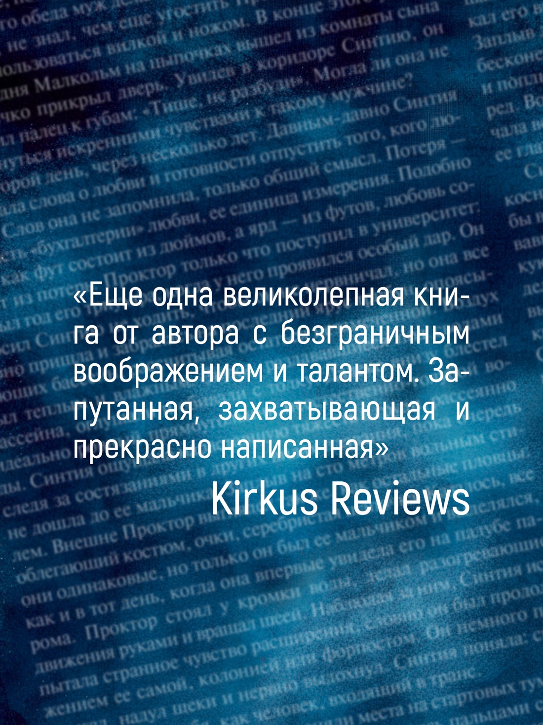 Промо материал к книге "Паромщик" №5