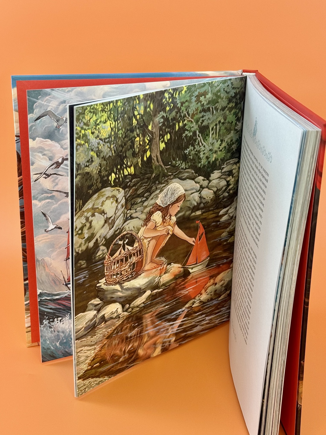 Промо материал к книге "Алые паруса (илл. Елена Белоусова и др.)" №5