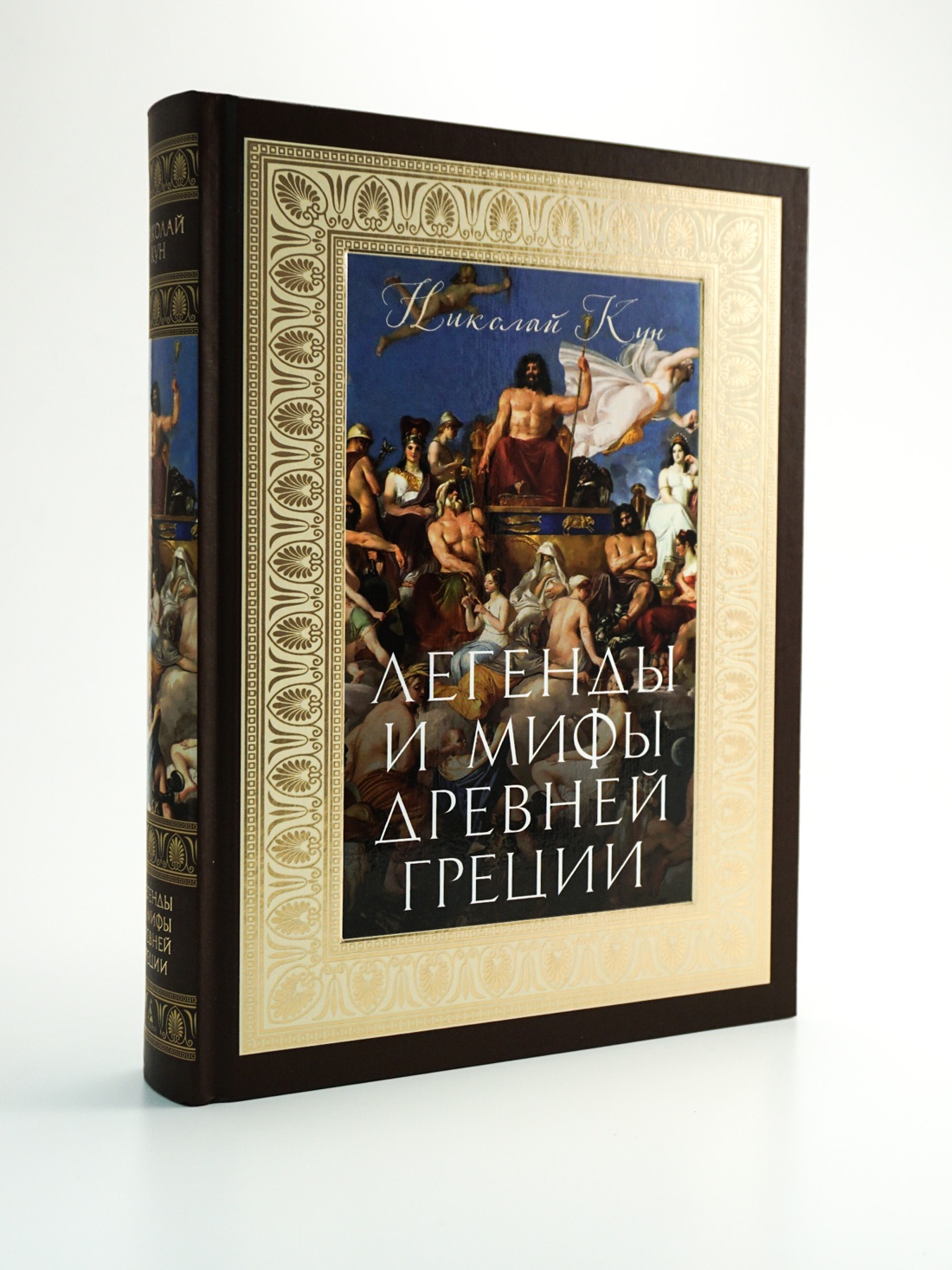 Промо материал к книге "Легенды и мифы Древней Греции" №2