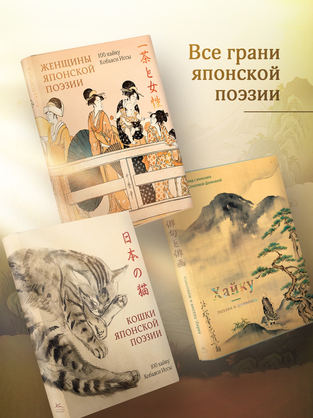 Промо материал к книге "Ночь первых трав" №3