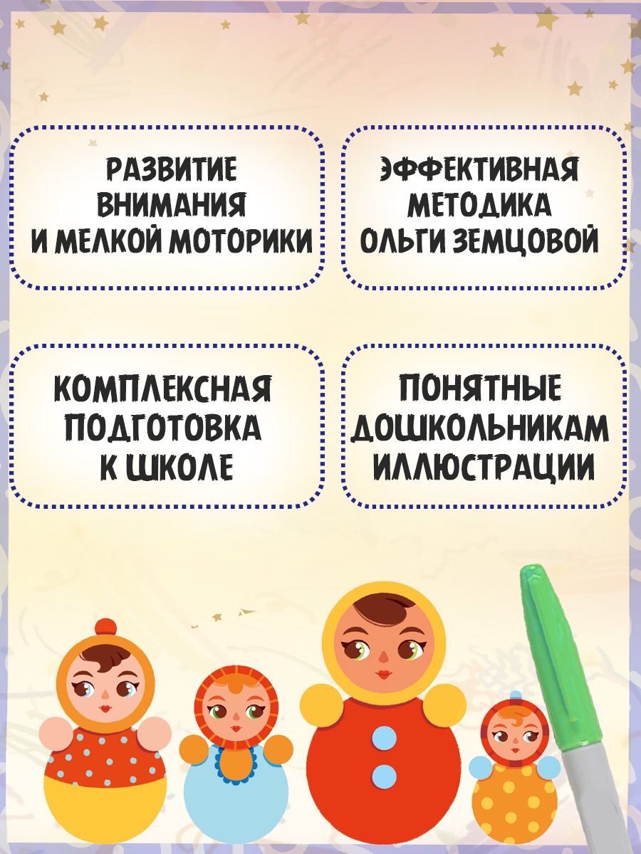 Промо материал к книге "От формы к цвету" №1