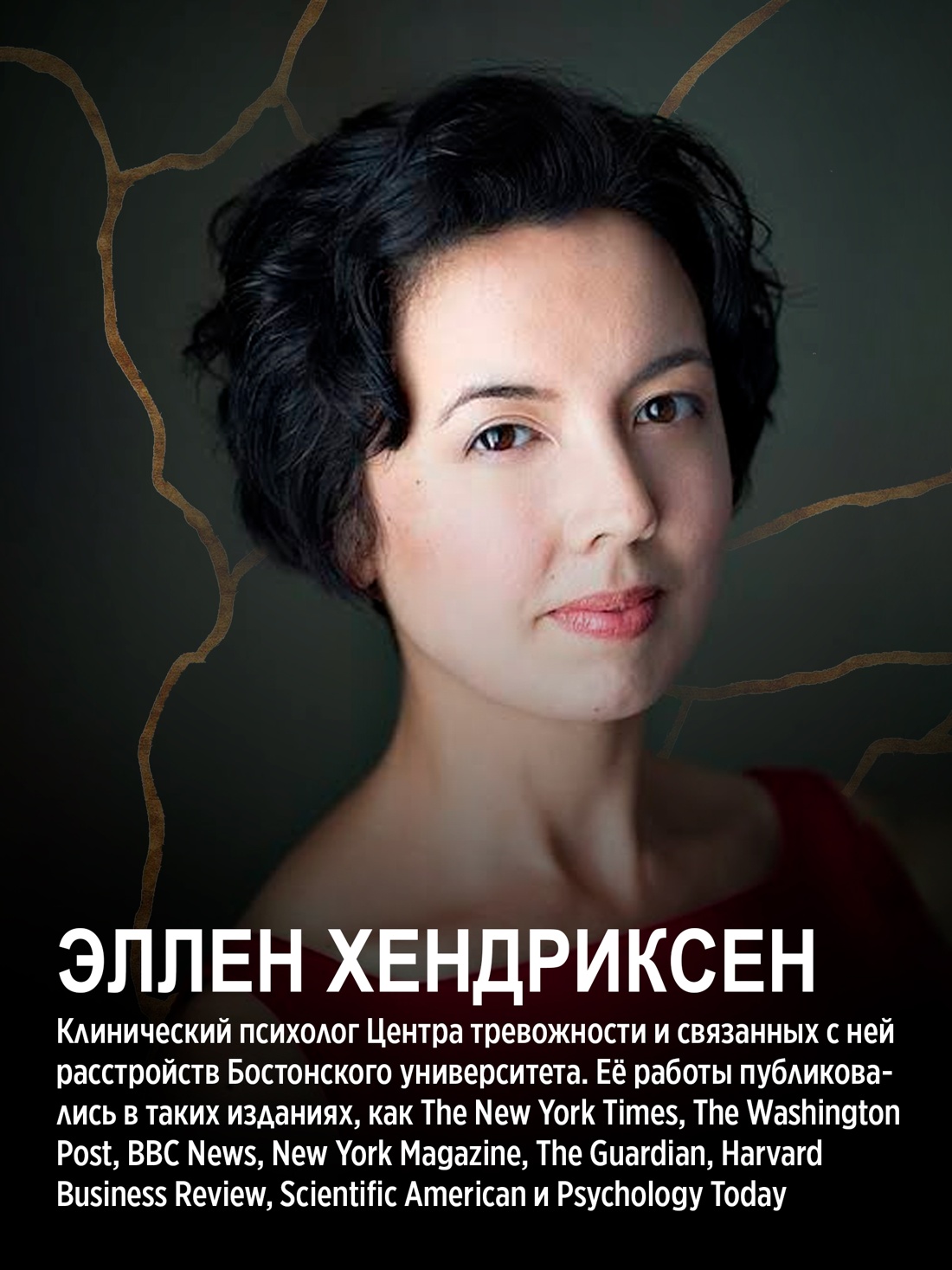 Промо материал к книге "Искусство быть несовершенным. Как полюбить и принять себя настоящего" №3