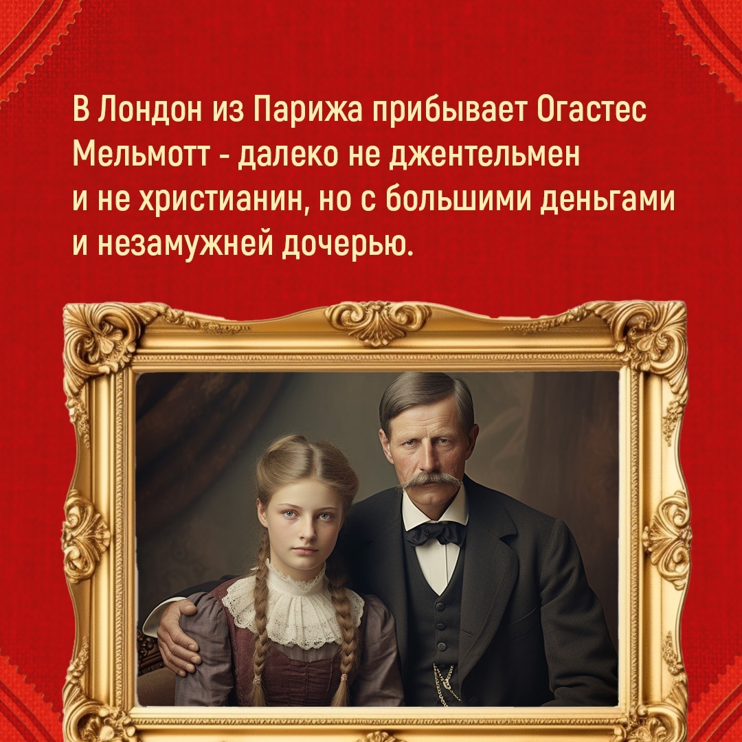 Промо материал к книге "Вот так мы теперь живем" №2