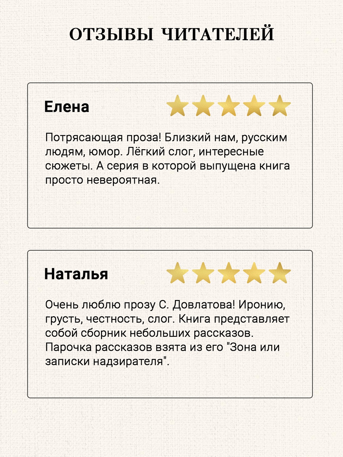 Промо материал к книге "Представление (твердый)" №1