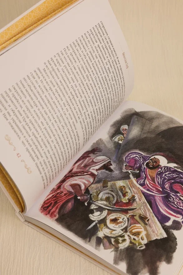 Промо материал к книге "Маленький Мук и другие сказки" №8