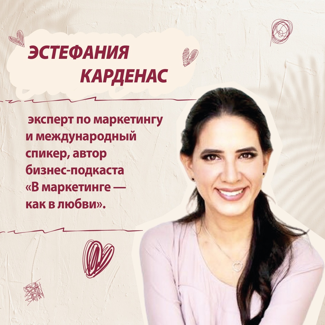 Промо материал к книге "100 секретов женского счастья. Набор книг с шоппером." №10