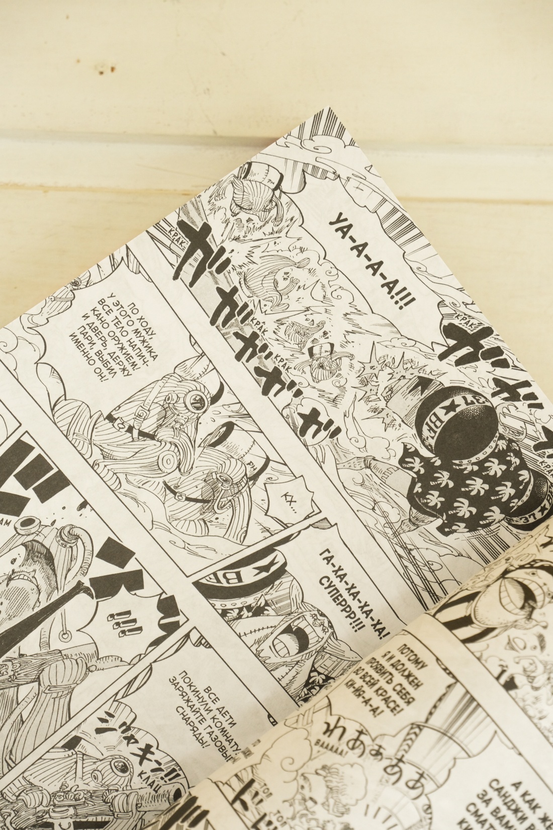 Промо материал к книге "One Piece. Большой куш. Книга 23. Пиратский союз" №5