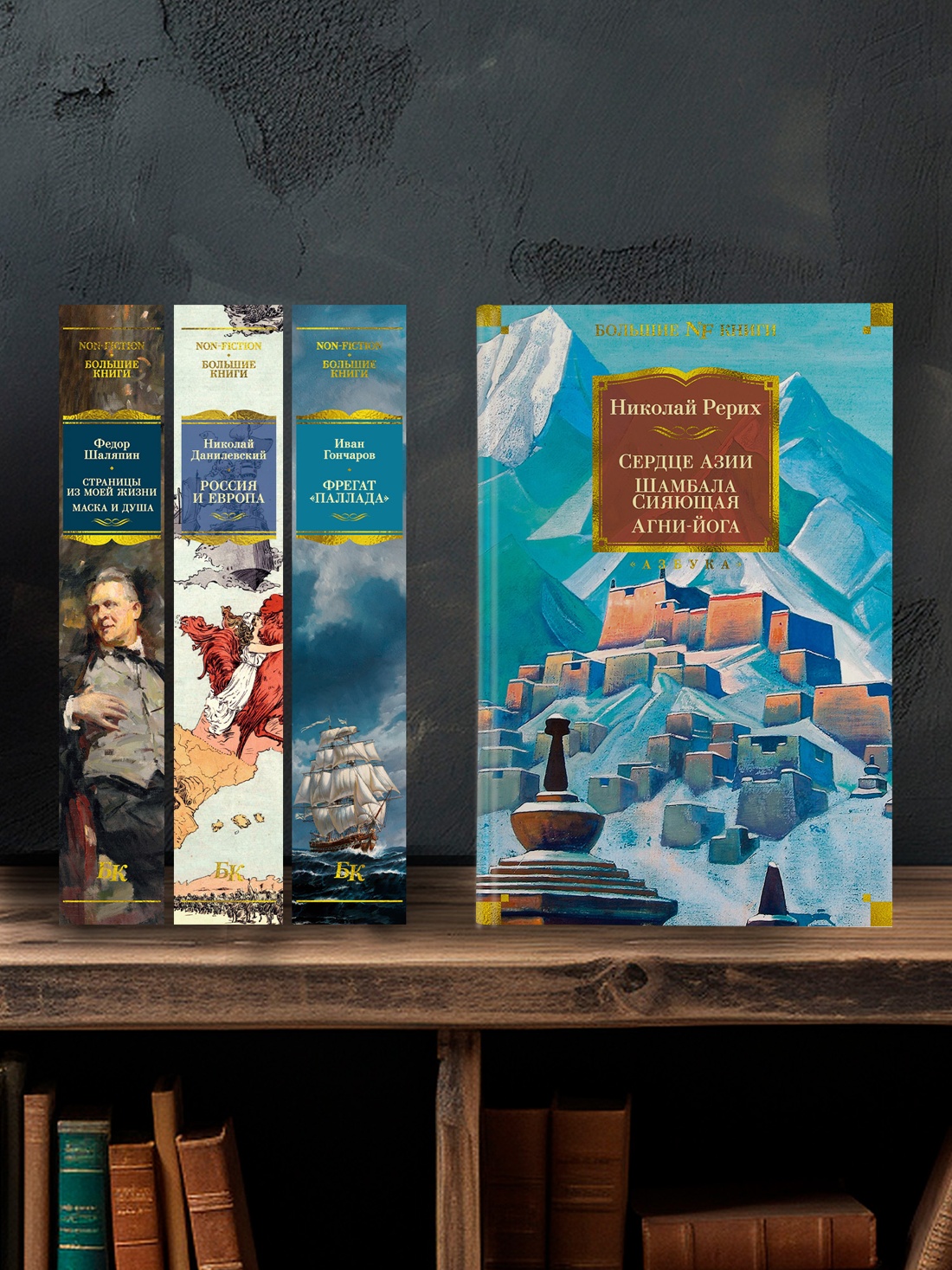Промо материал к книге "Сердце Азии. Шамбала Сияющая. Агни-йога" №2