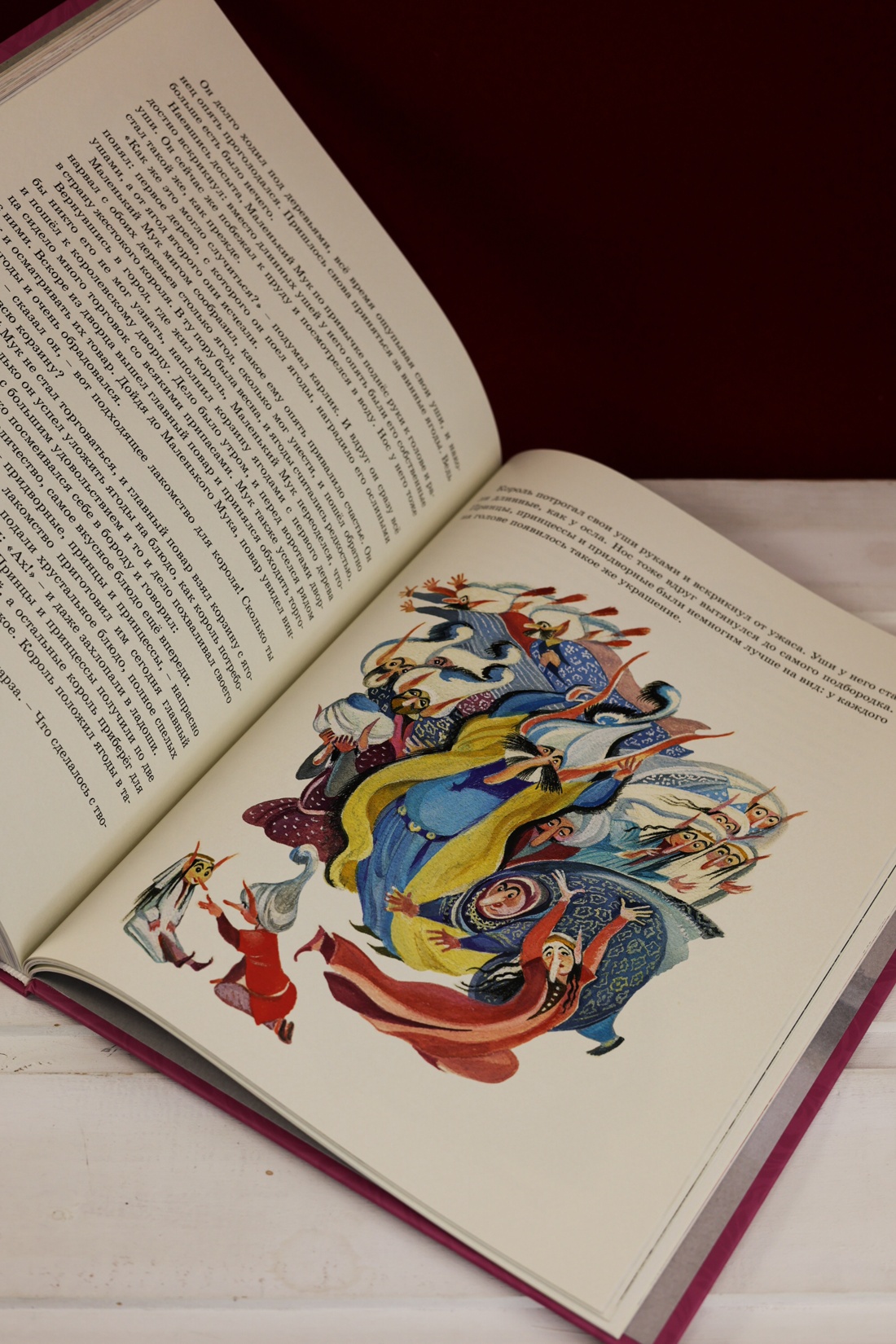 Промо материал к книге "Волшебные сказки (ил. Ники Гольц)" №1