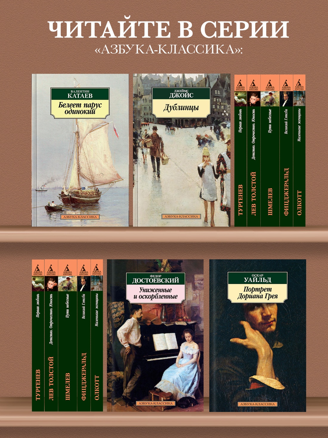 Промо материал к книге "Плоды земли" №2