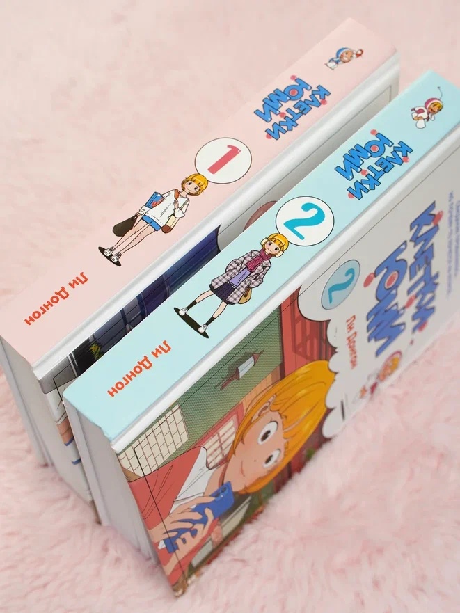 Промо материал к книге "Клетки Юми. Том 2" №6