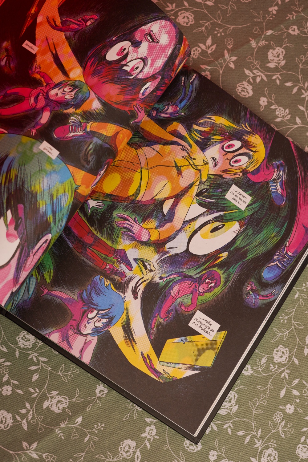 Промо материал к книге "Охотники за кошмарами. Книга 2. Досье 3: Эстебан; Досье 4: Мелиссандра" №14