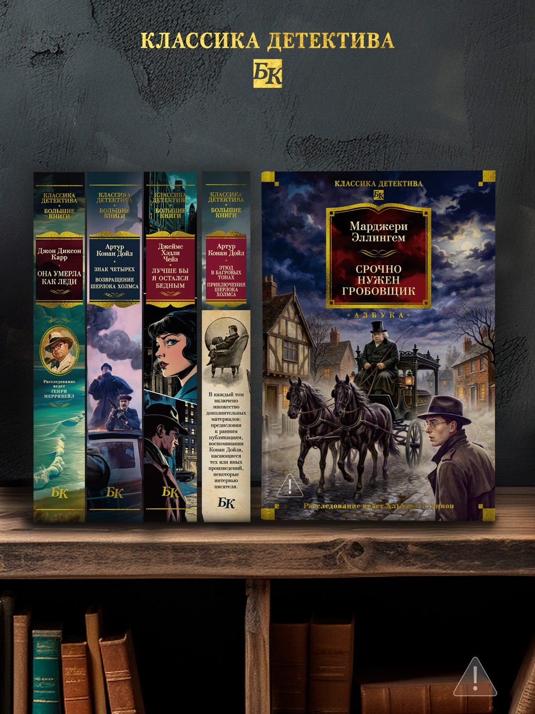 Промо материал к книге "Срочно нужен гробовщик" №3