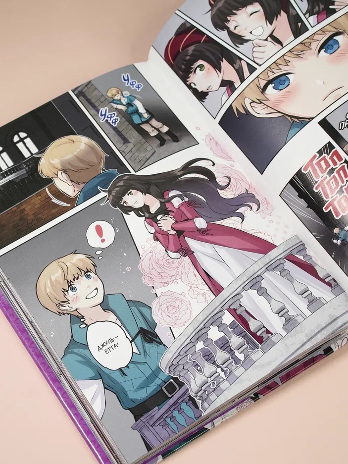 Промо материал к книге "Ромео и Джульетта (илл. Мэгуми Исакава и др.)" №4