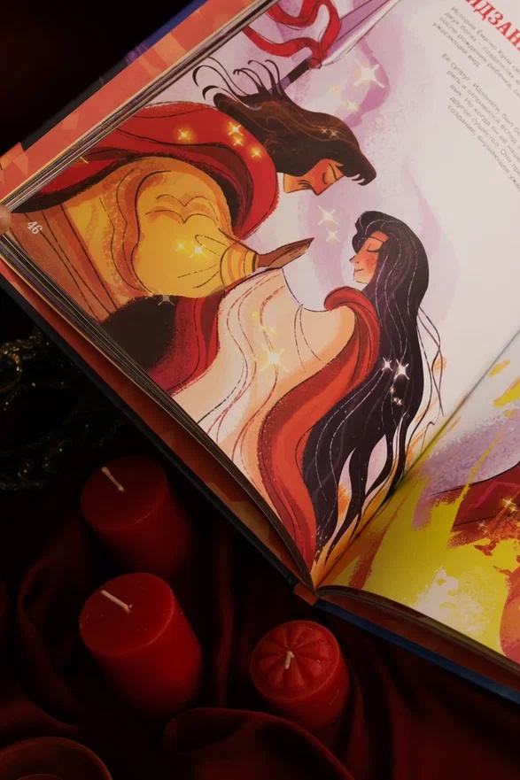 Промо материал к книге "Загробный мир. Полный путеводитель по мифам и легендам" №12