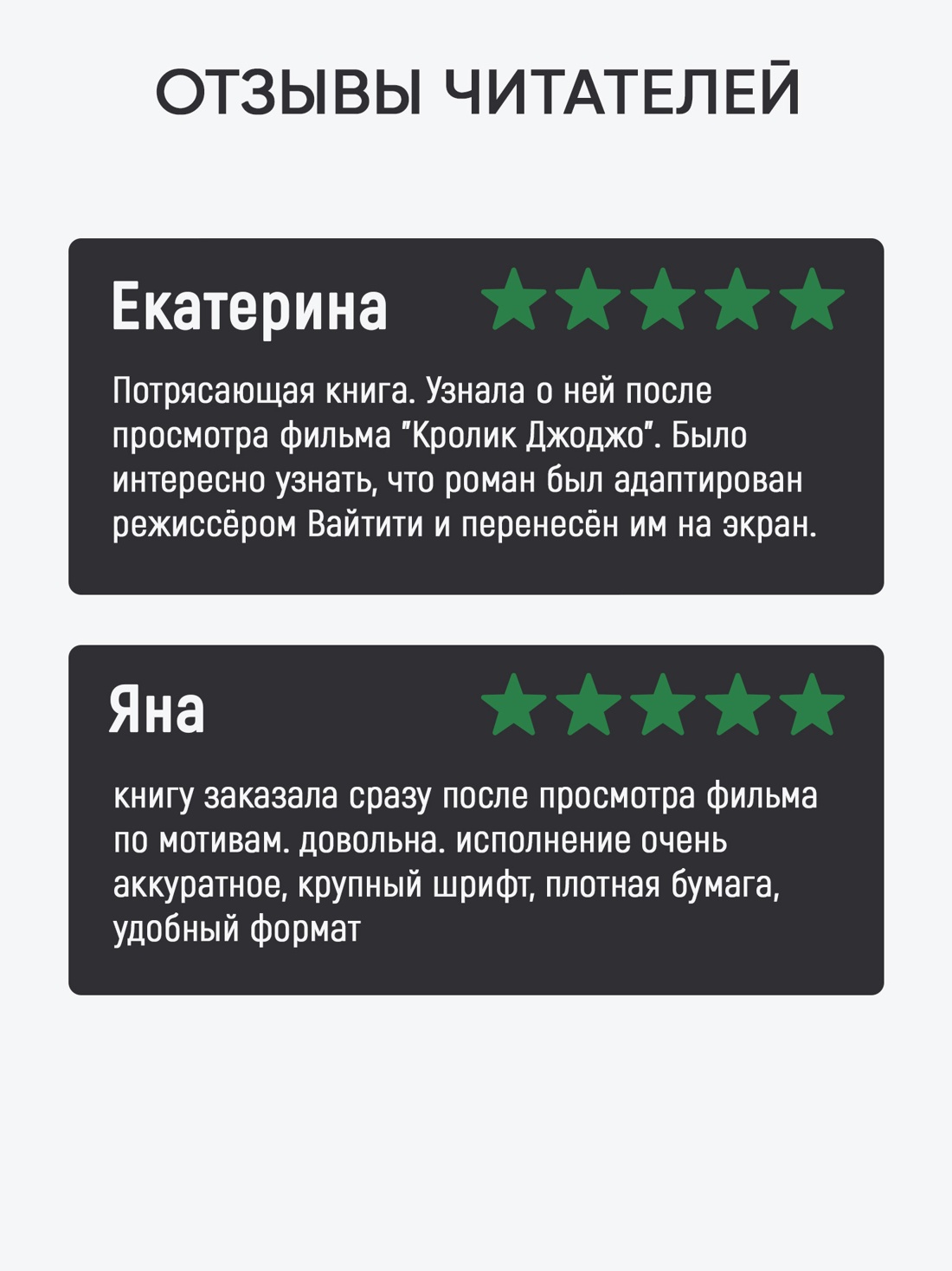 Промо материал к книге "Птица в клетке" №1