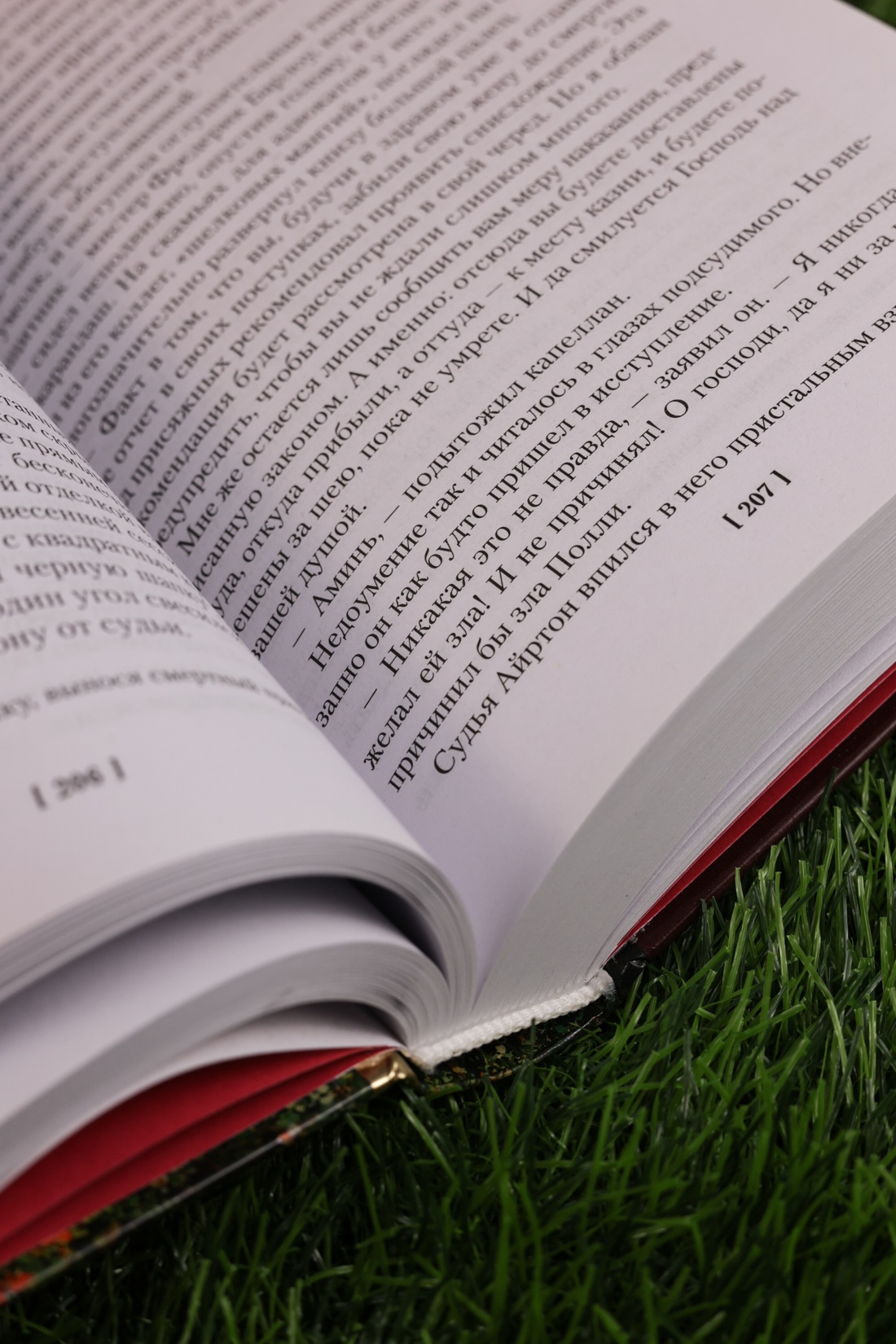 Промо материал к книге "Пока смерть не разлучит нас" №10