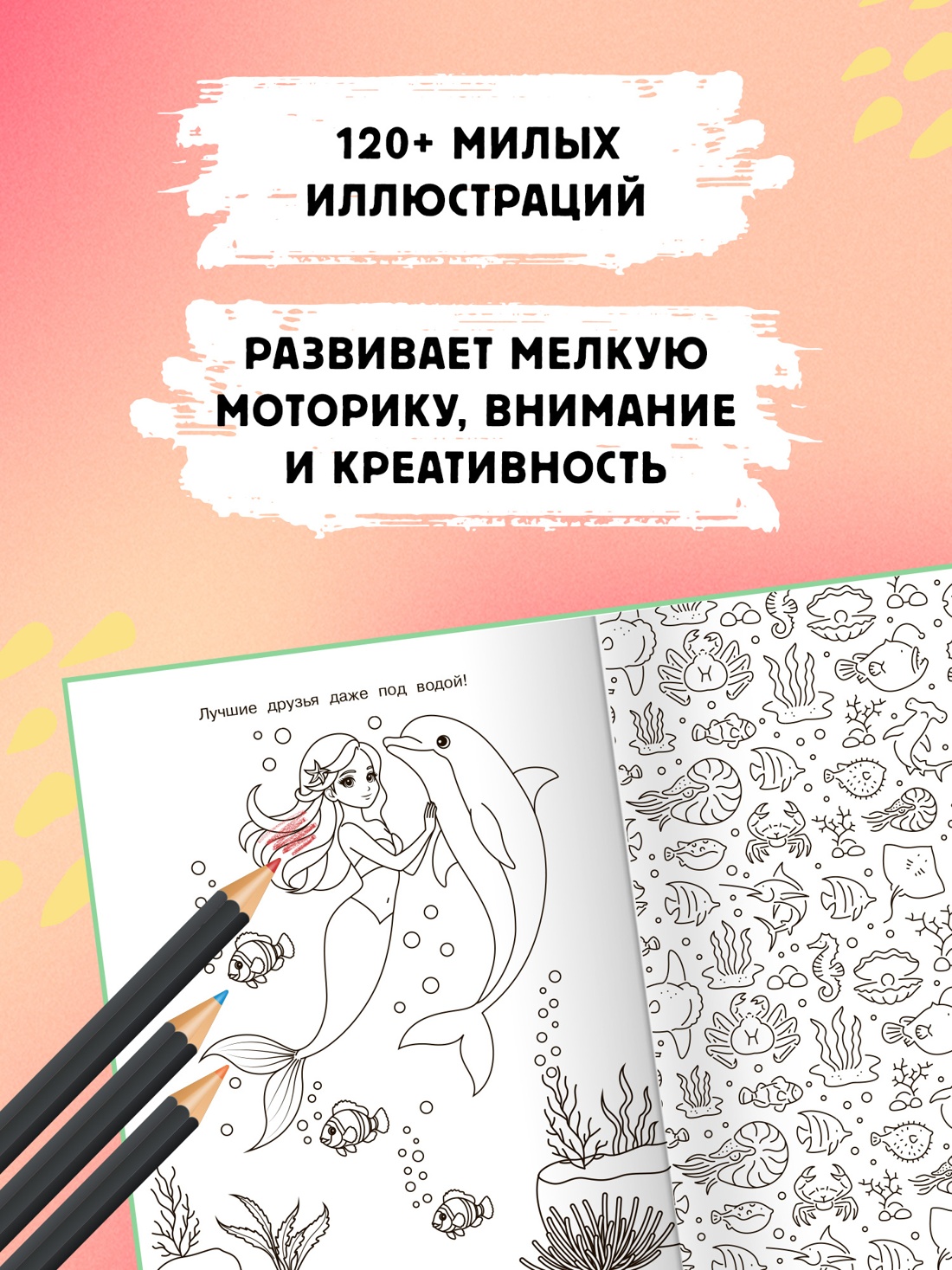 Промо материал к книге "Аниме-девочки" №1