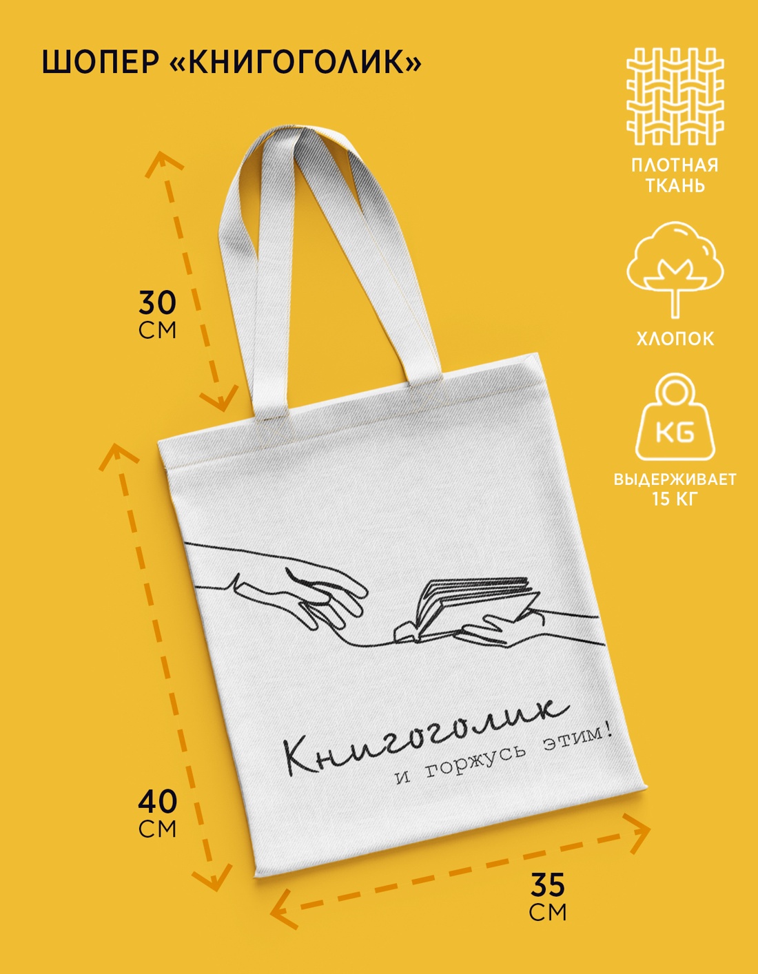 Промо материал к книге "Наука не для скуки. Сборный комплект из 2-х книг с шоппером" №1