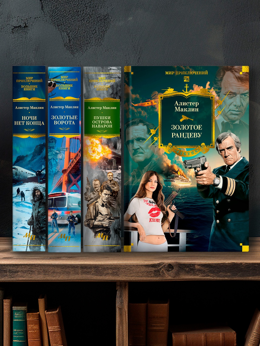 Промо материал к книге "Золотое рандеву" №2