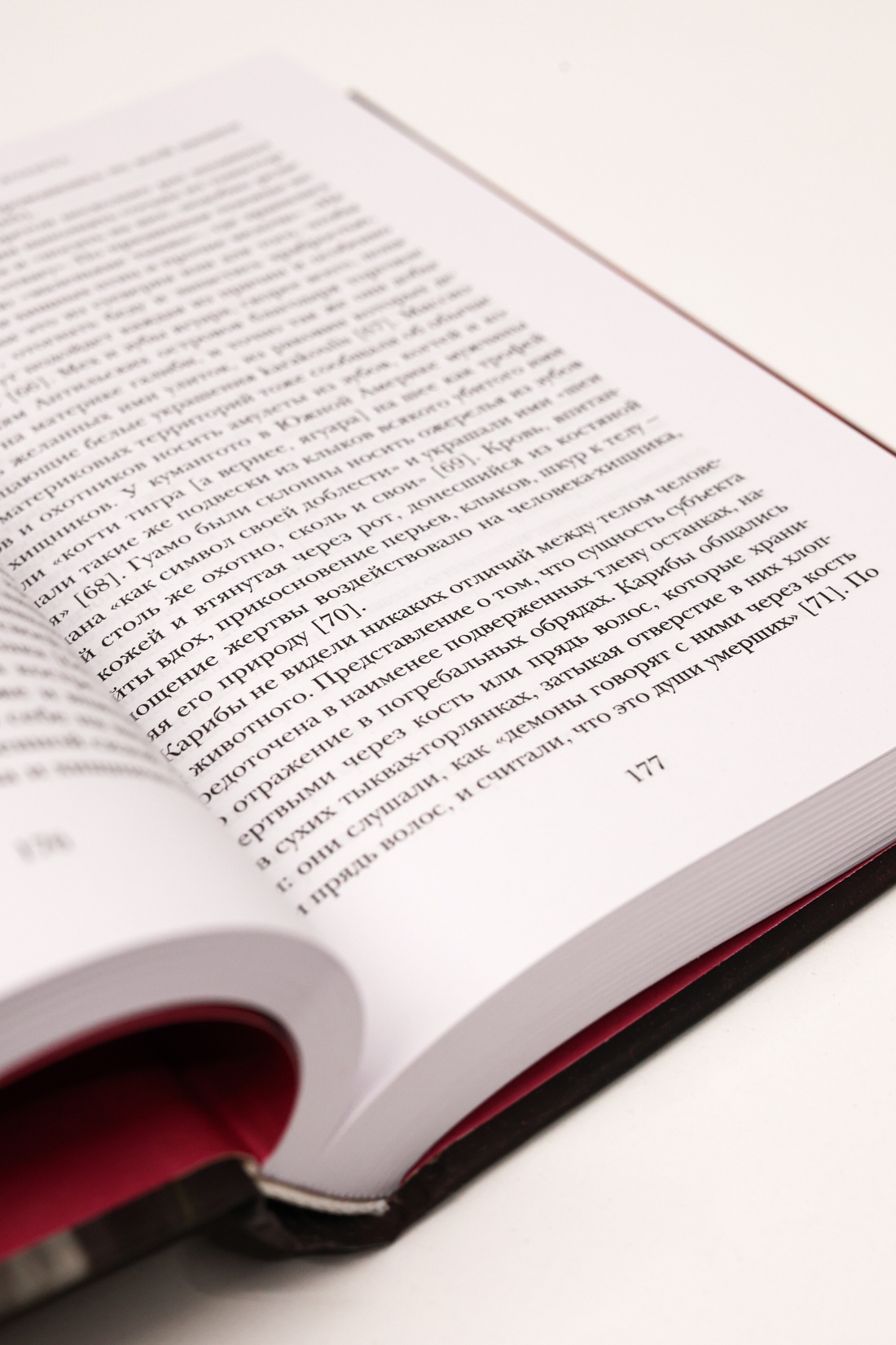 Промо материал к книге "Приручить и укротить: Животные и человек после открытия Нового Света" №8