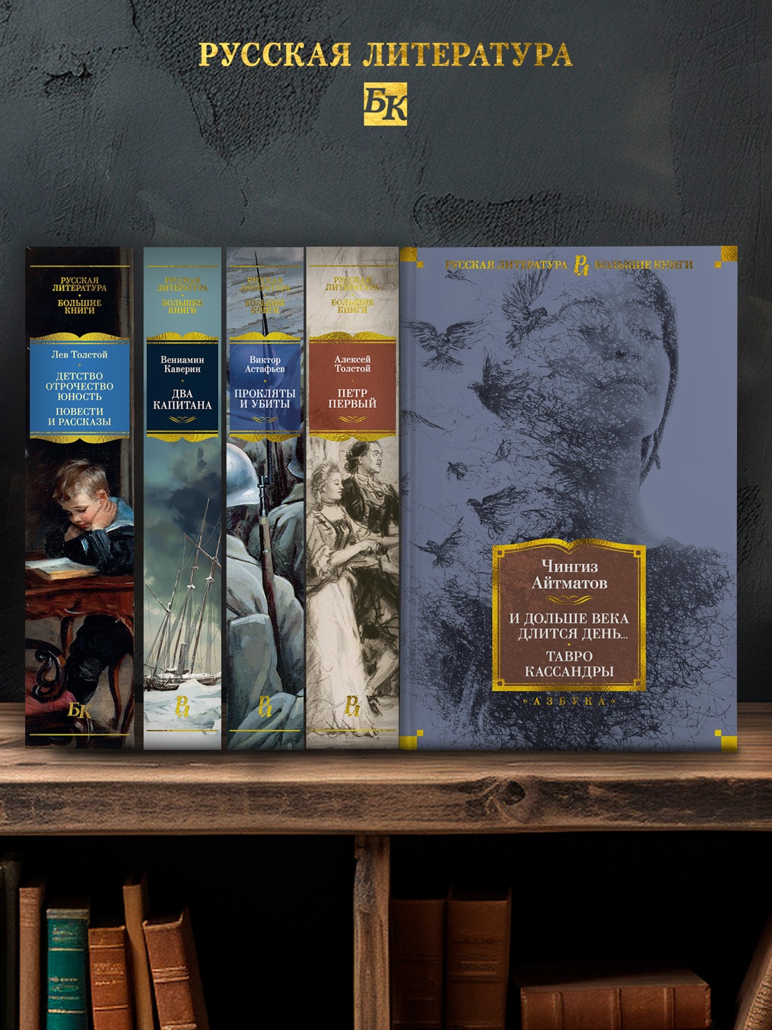 Промо материал к книге "И дольше века длится день... Тавро Кассандры" №2