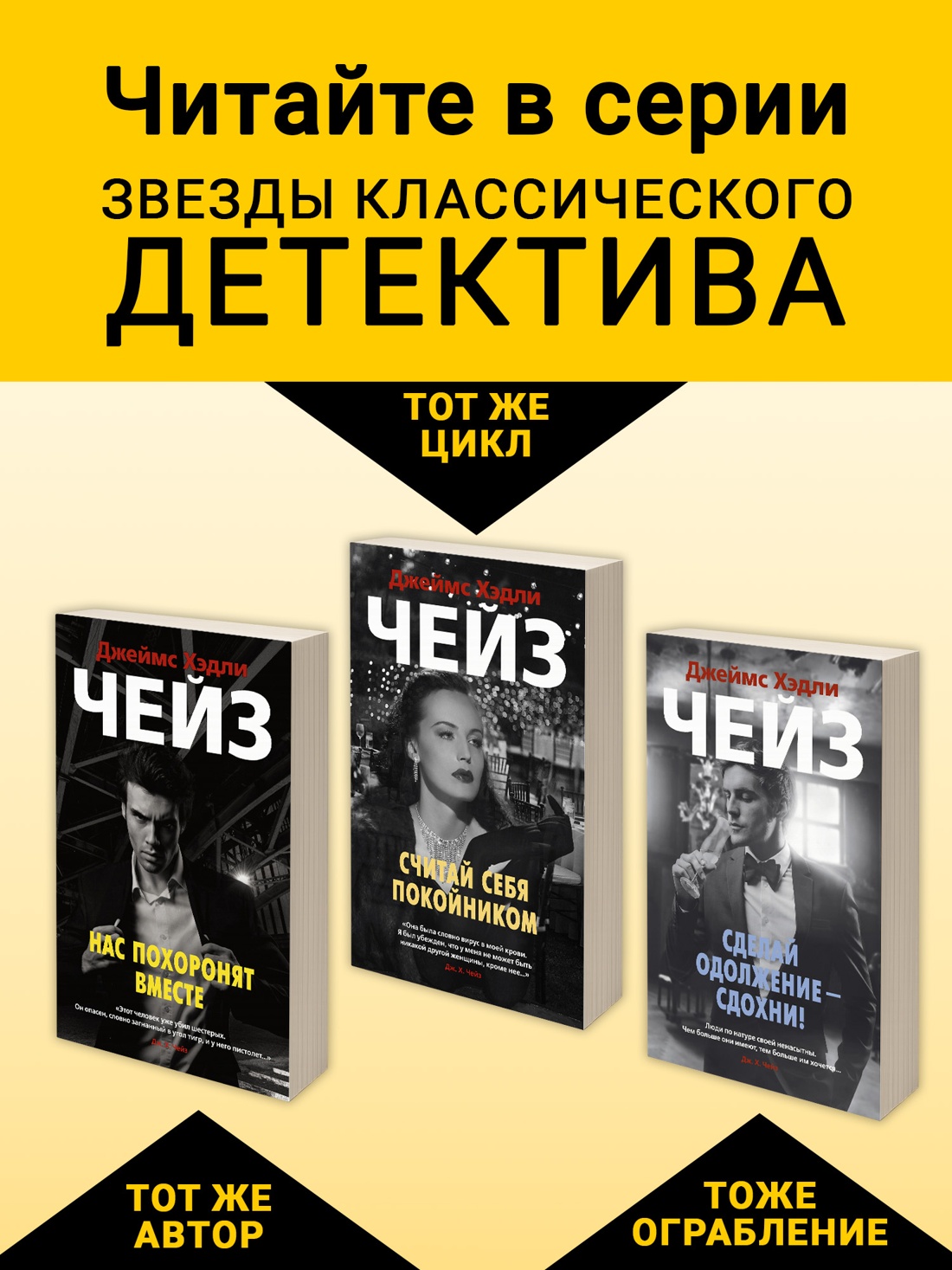 Промо материал к книге "Семь раз отмерь" №2