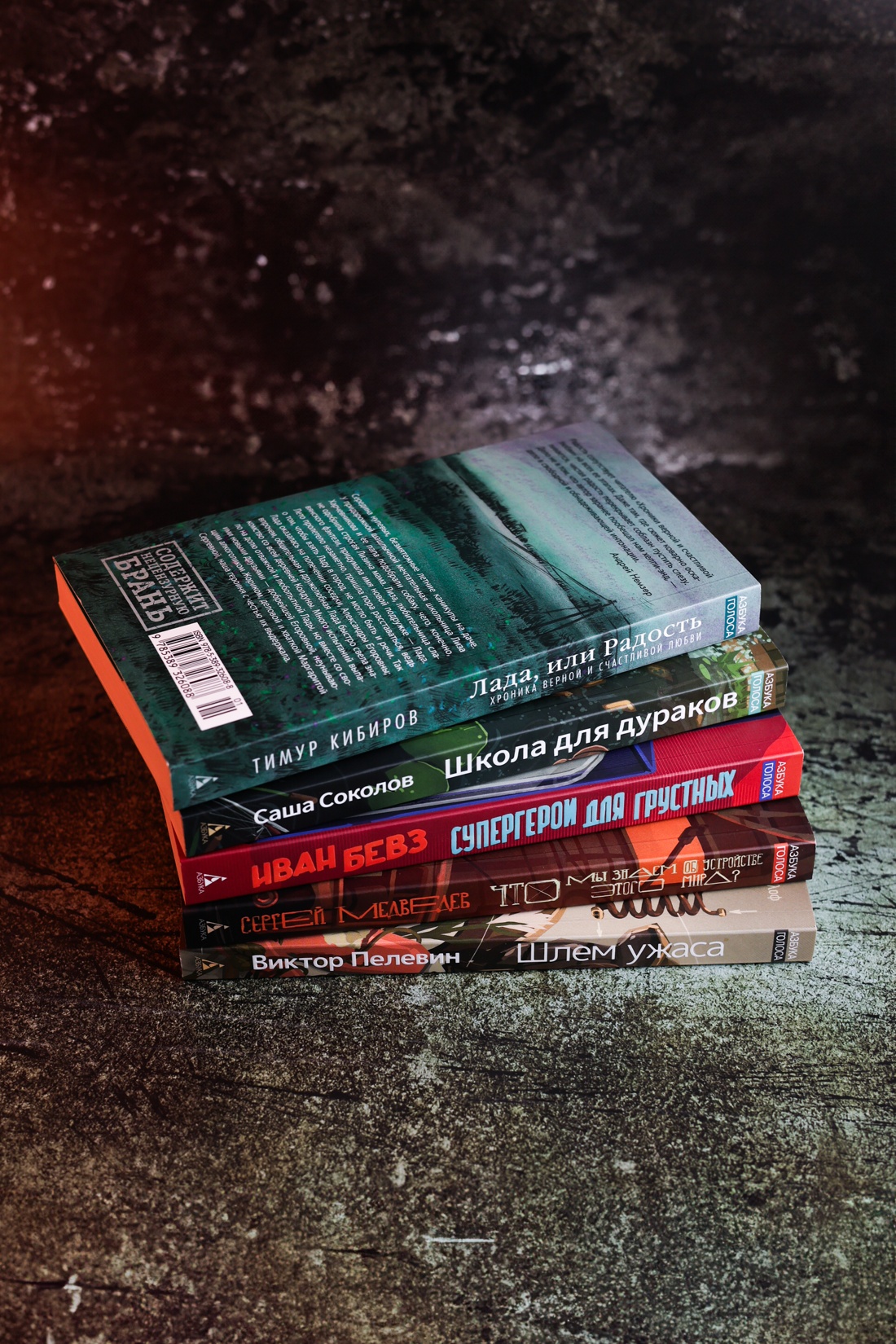 Промо материал к книге "Шлем ужаса: Креатифф о Тесее и Минотавре" №3