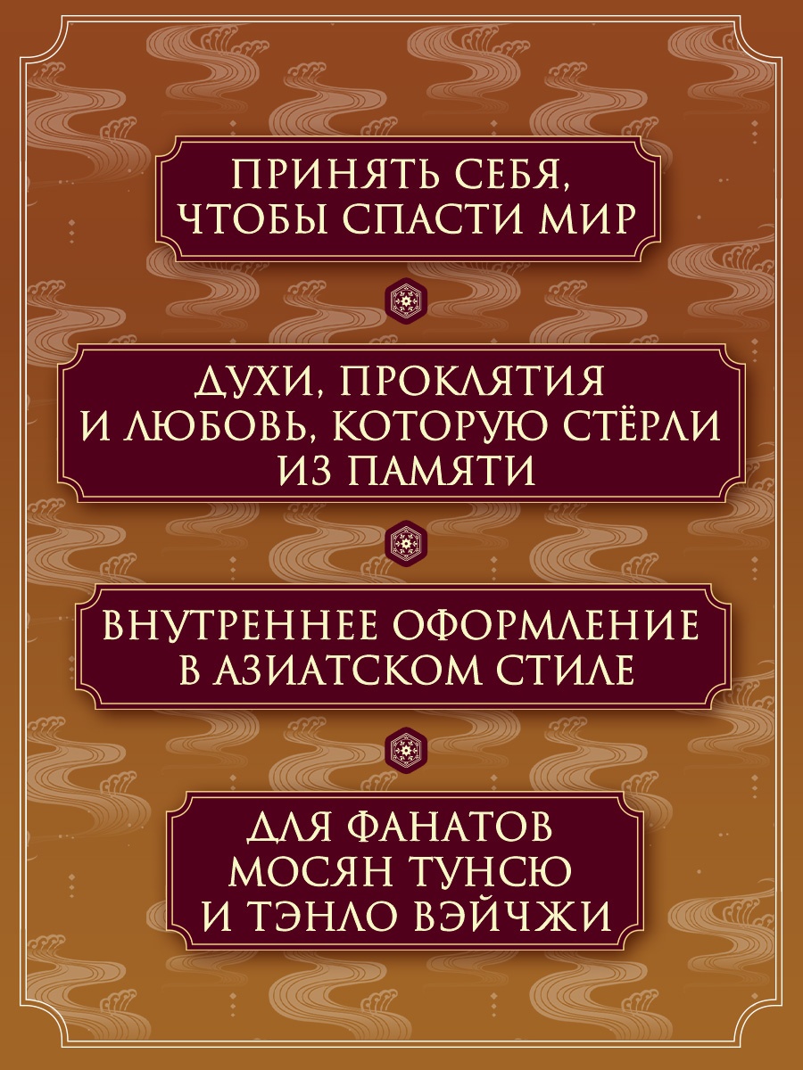 Промо материал к книге "Девушка, изгоняющая духов" №2