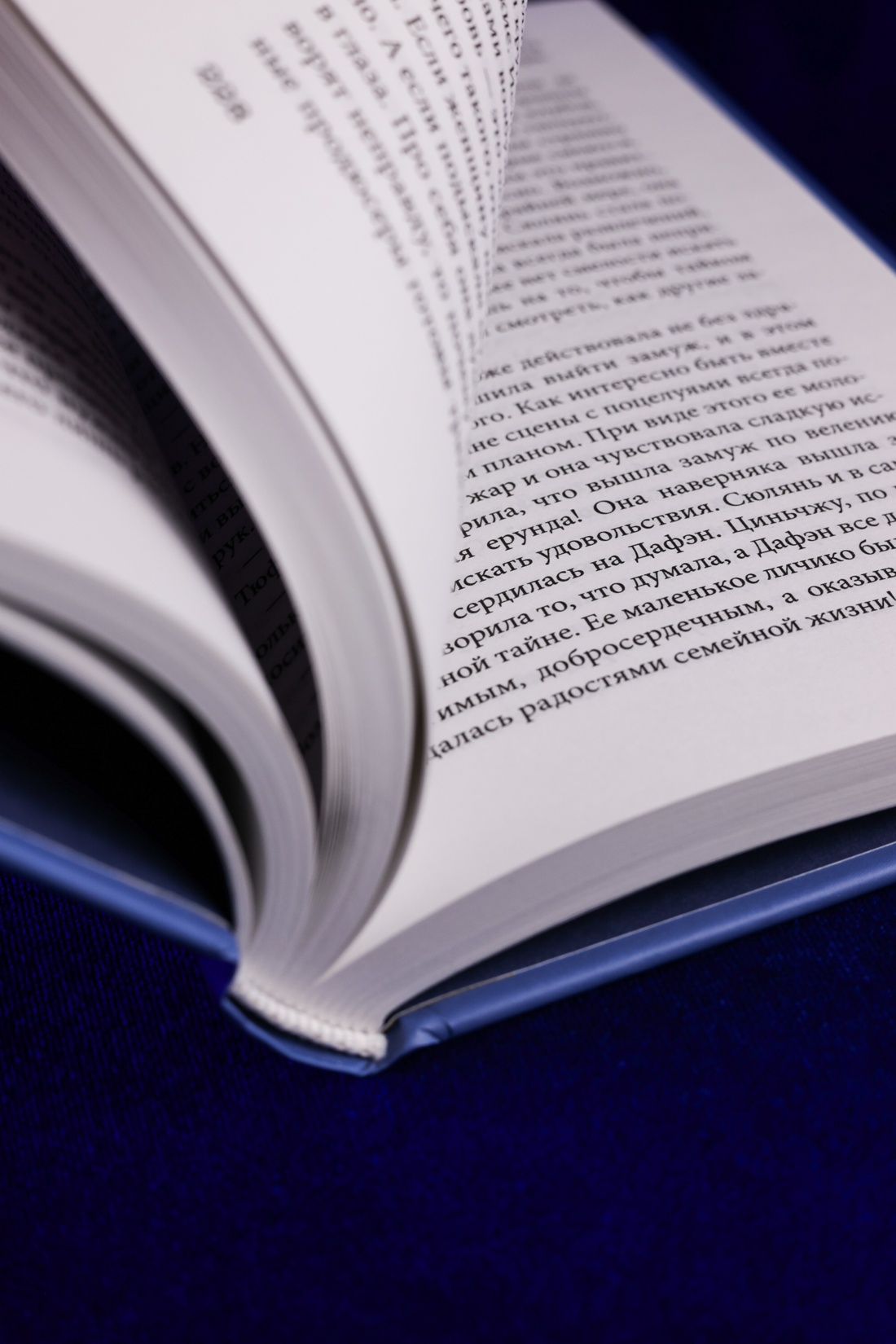 Промо материал к книге "Сказители ( Лао Шэ и др.)" №4