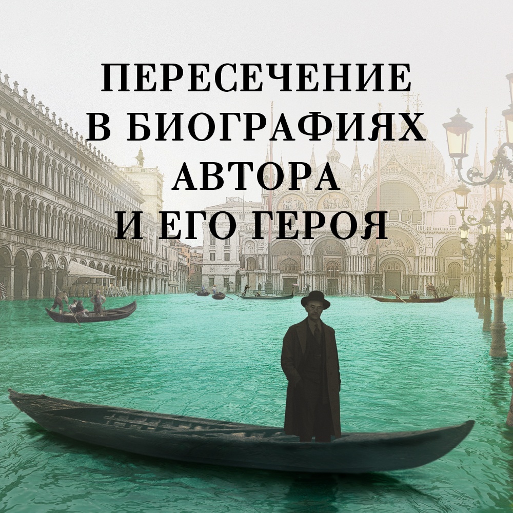 Промо материал к книге "Волшебник" №1