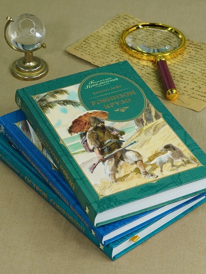 Промо материал к книге "Робинзон Крузо (илл. А. Иткина)" №6