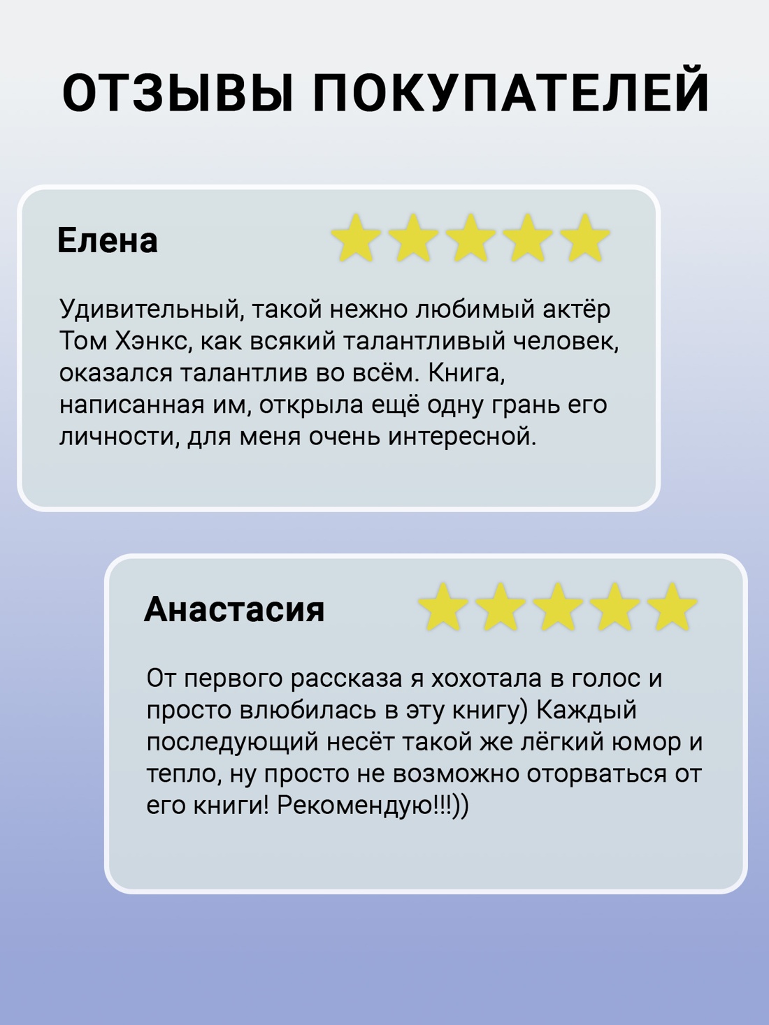Промо материал к книге "Уникальный экземпляр. Истории о том о сём (твердый)" №1