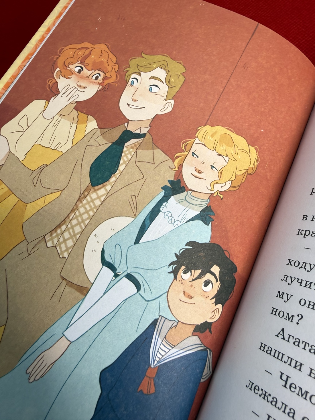 Промо материал к книге "Тайны Парижской оперы. Дело №2" №10