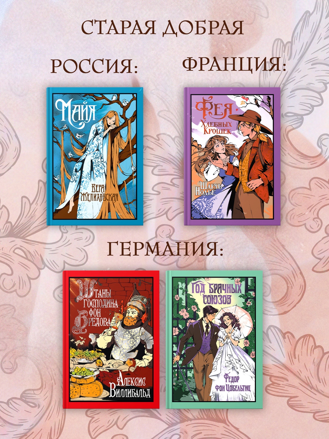 Промо материал к книге "Безмолвный дом" №4