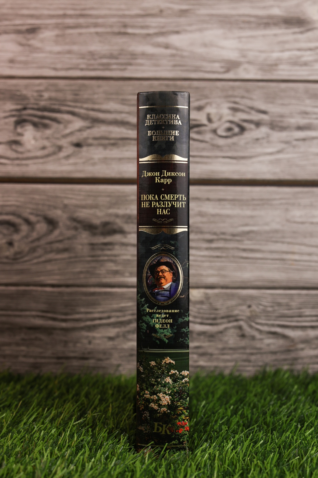 Промо материал к книге "Пока смерть не разлучит нас" №5