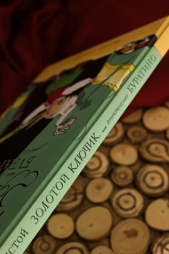 Промо материал к книге "Золотой ключик, или Приключения Буратино (цв. илл. Каневского)" №6