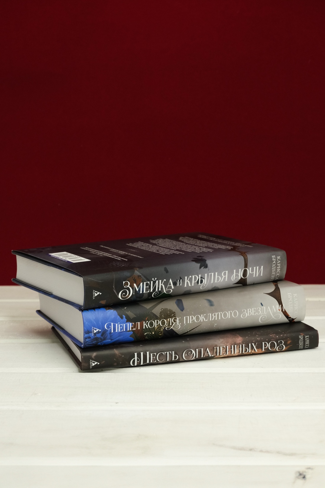 Промо материал к книге "Короны Ниаксии. Пепел короля, проклятого звездами. Книга вторая из дилогии о ночерожденных" №16