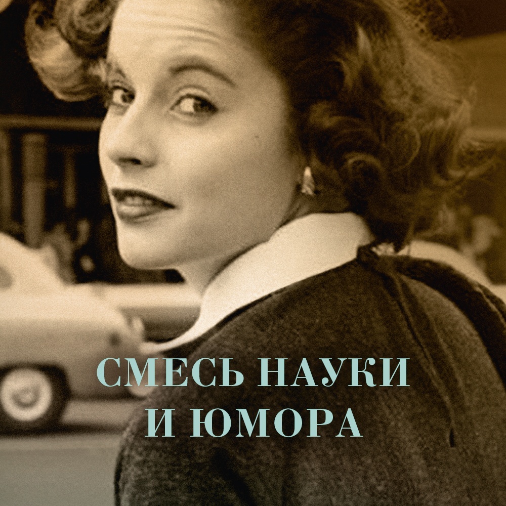 Промо материал к книге "Уроки химии" №2