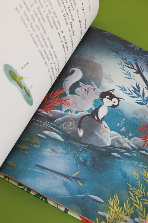 Промо материал к книге "Котёнок, который всего боялся" №4