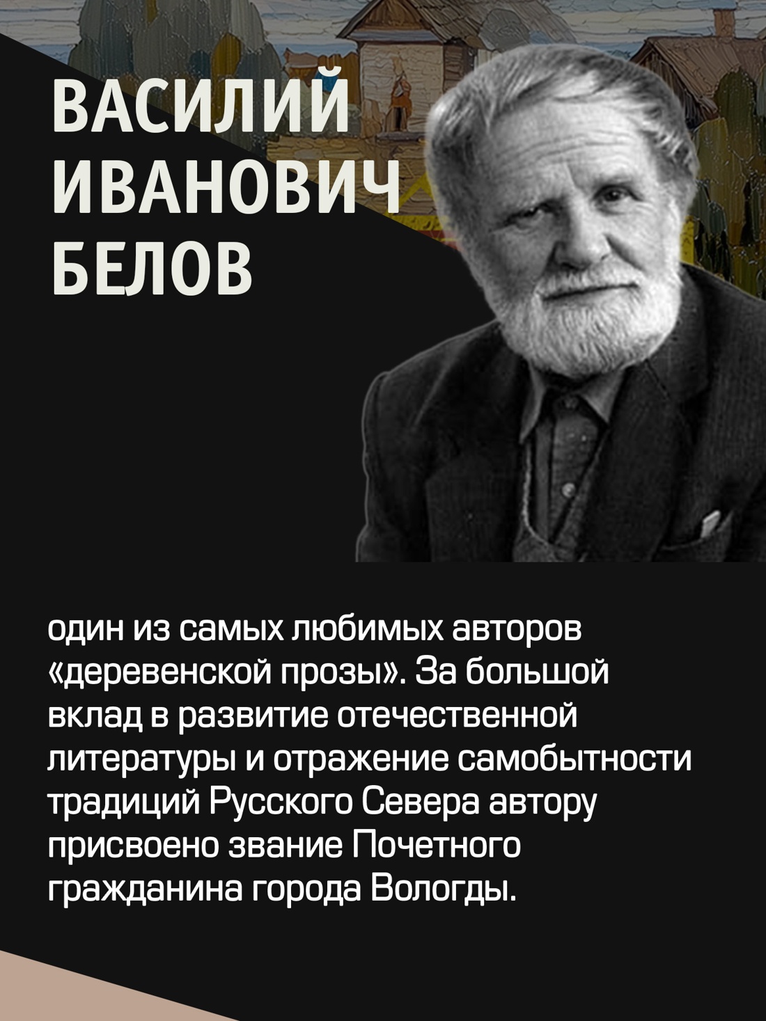 Промо материал к книге "Привычное дело" №2