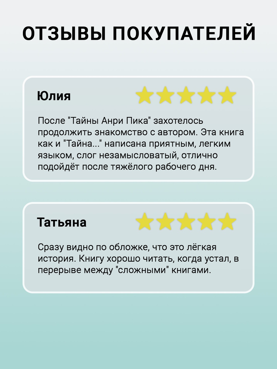 Промо материал к книге "Семья как семья" №1