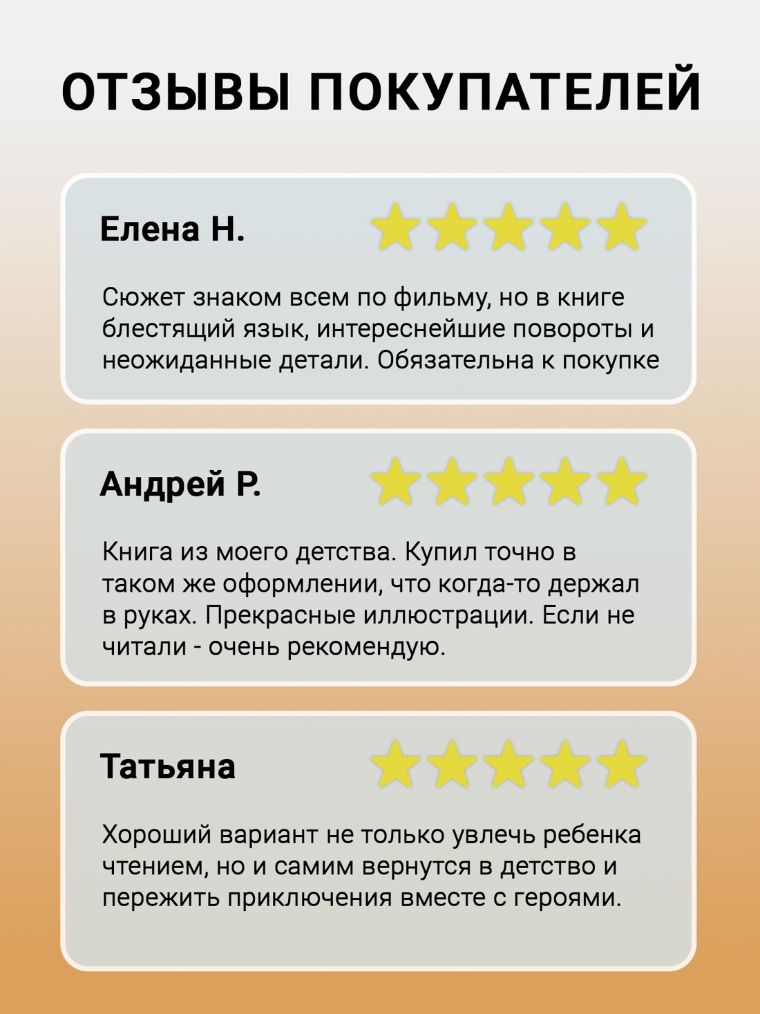 Промо материал к книге "Сто лет тому вперед" №1