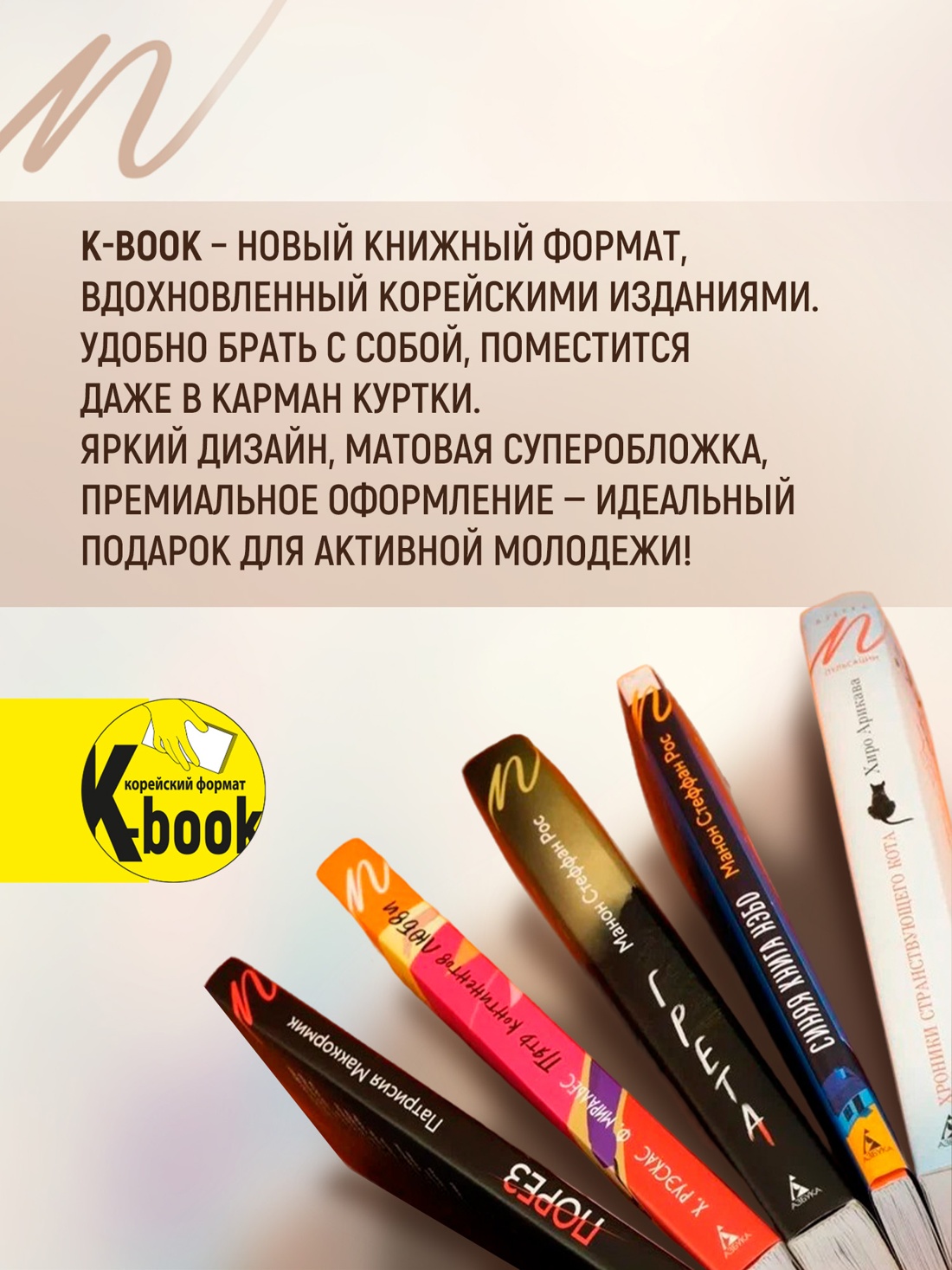Промо материал к книге "Мост в Терабитию" №5